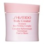 1 - Shiseido Body Creator Bust Firming Complex 75ml