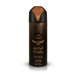 1 - Nabeel Al Bashiq Unisex Spray deodorant 200 ml 1 pc(s)