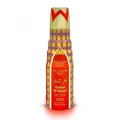 1 - Nabeel Fakhar Al smart deodorante 200ml