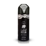 1 - Nabeel Ocean Unisex Spray deodorant 200 ml 1 pc(s)