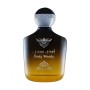1 - Nabeel Oody Woody Eau De Parfum 100ml