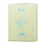 2 - Mulac Cosmetics The Star - Lip Combo Kit 1.2 g + 2.5 g